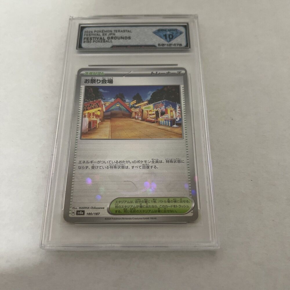 Festival Grounds Pokeball Japanese Pokemon sv8a-Terastal Fest ex 180/187 - Picture 3 of 3